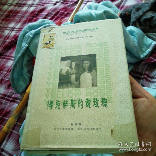 黄玫瑰简谱_黄玫瑰简谱歌谱(3)