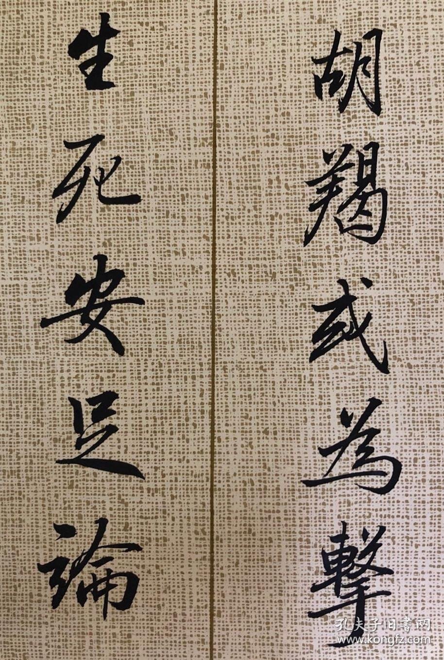 什么然若揭的四字成语(3)