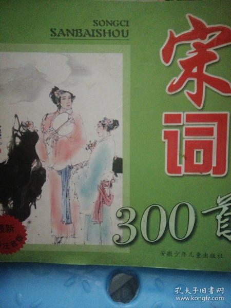 柳琴戏300首,柳琴戏300首全集