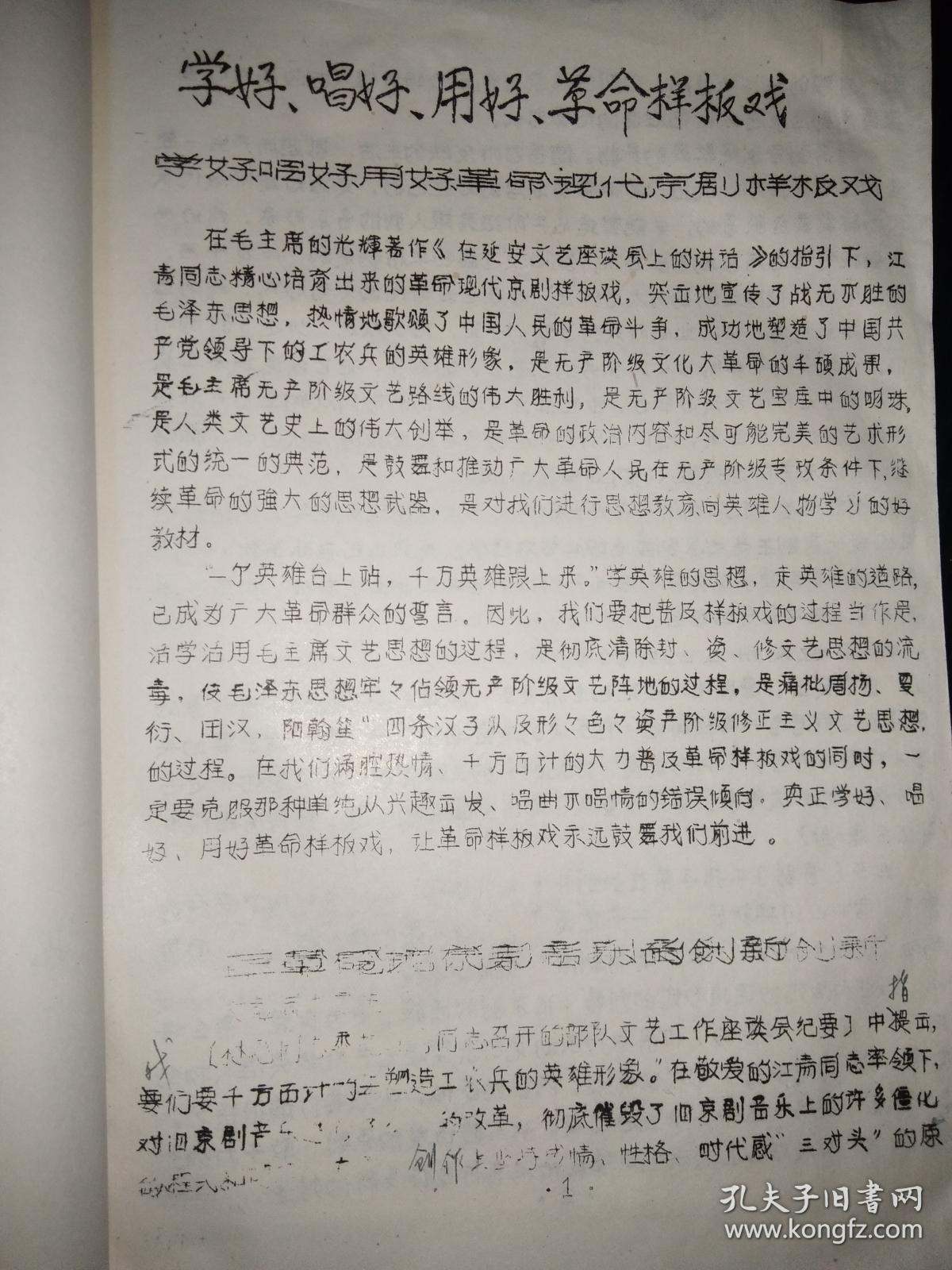无缺简谱_儿歌简谱
