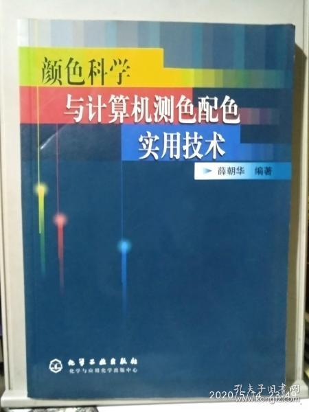 计算机技术网站配色,计算机技术网站有哪些