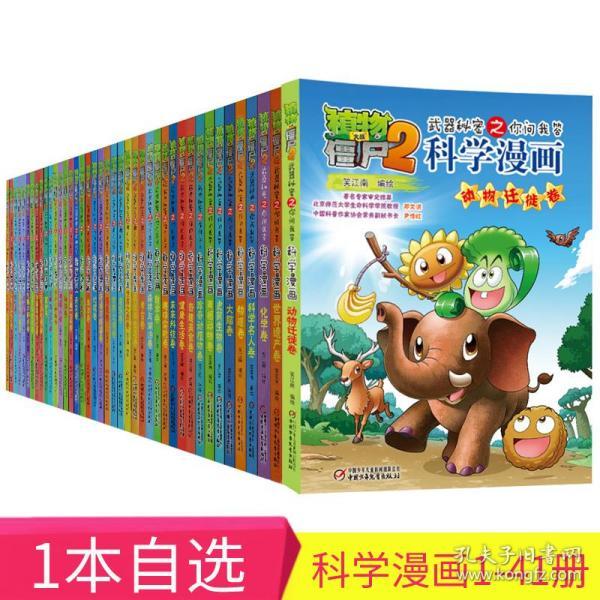 以什么爆成语_成语故事图片(3)