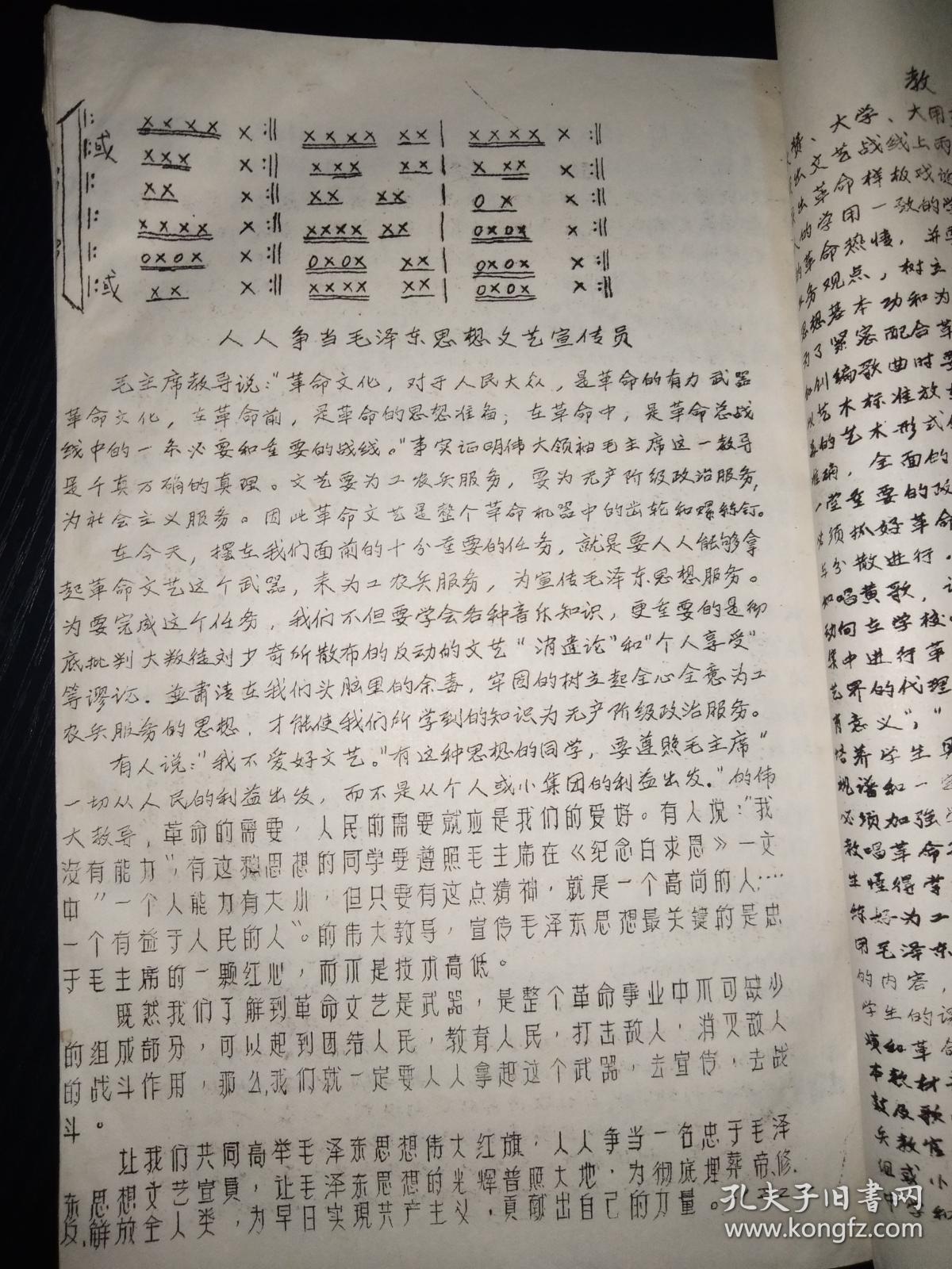 无缺简谱_儿歌简谱