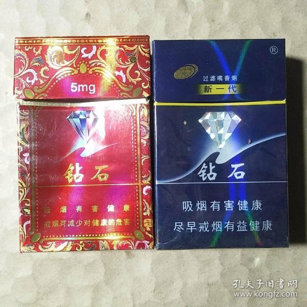 钻石 烟标(卡标)2种不同