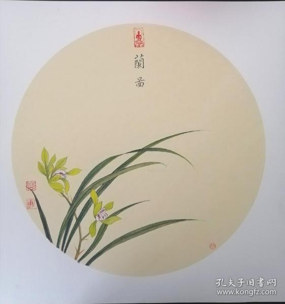 兰花国画小品《兰图》(蓝图)