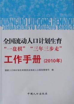 社步人口_人口老龄化