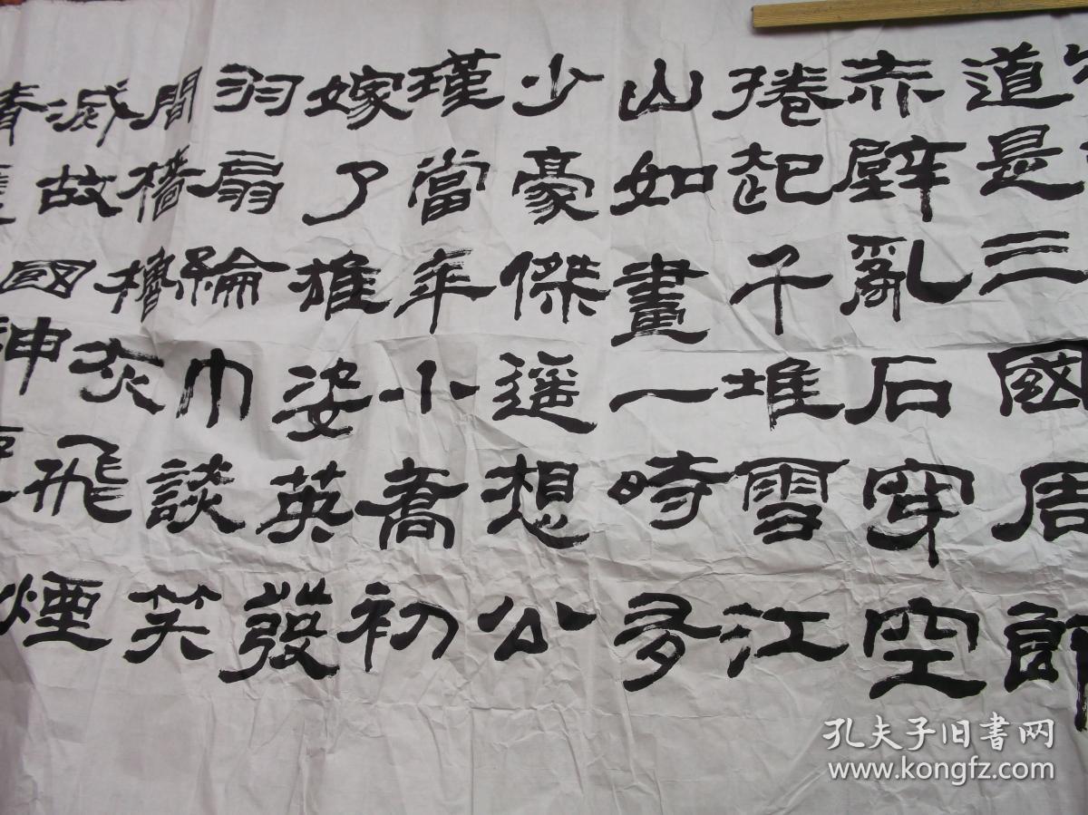 书法,隶书:书写的是苏轼《念奴娇-赤壁怀古"大江东去"词文.