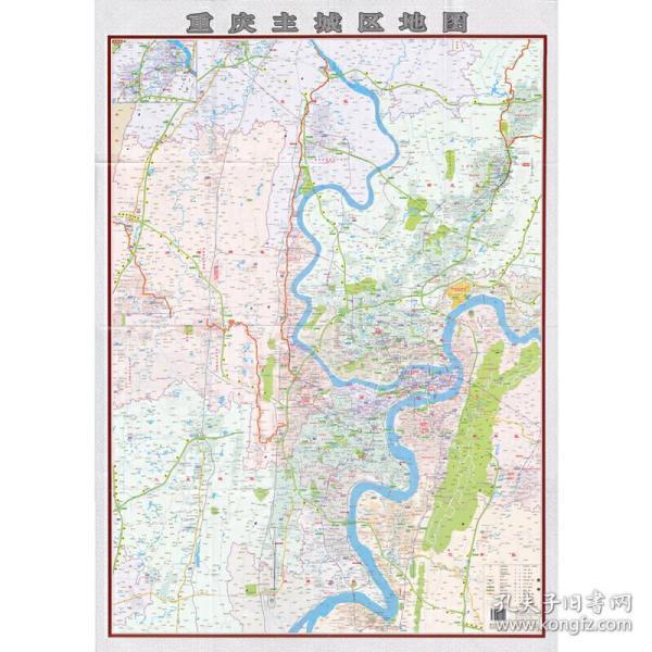 重庆市主城区地图