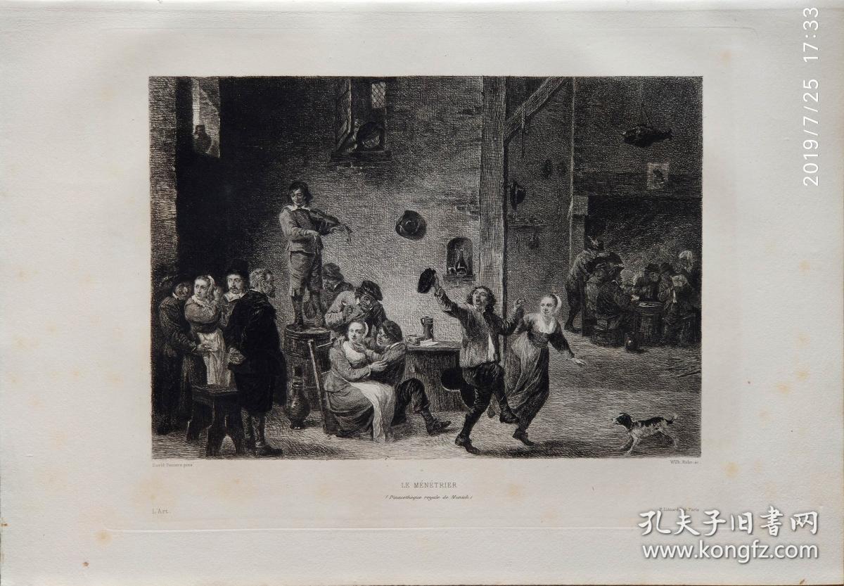 "大英博物馆藏画"1880年法国蚀刻铜版画《小提琴手》—荷兰风俗画家"