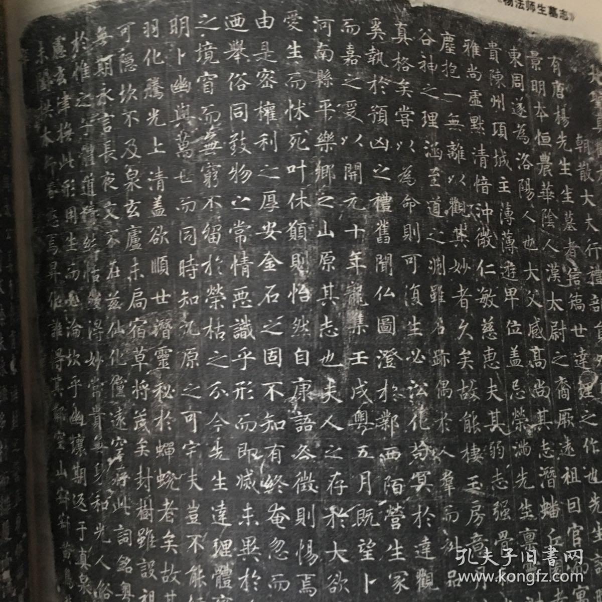 梁王慕韶墓志,北魏司马悦墓志,唐等慈寺碑唐昭仁寺碑,唐周护碑,唐李孟