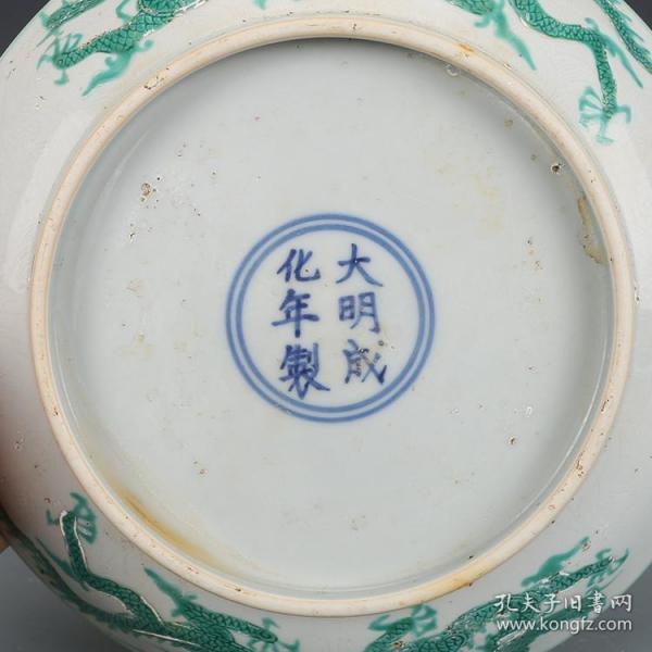 明代成化绿彩龙纹盘
