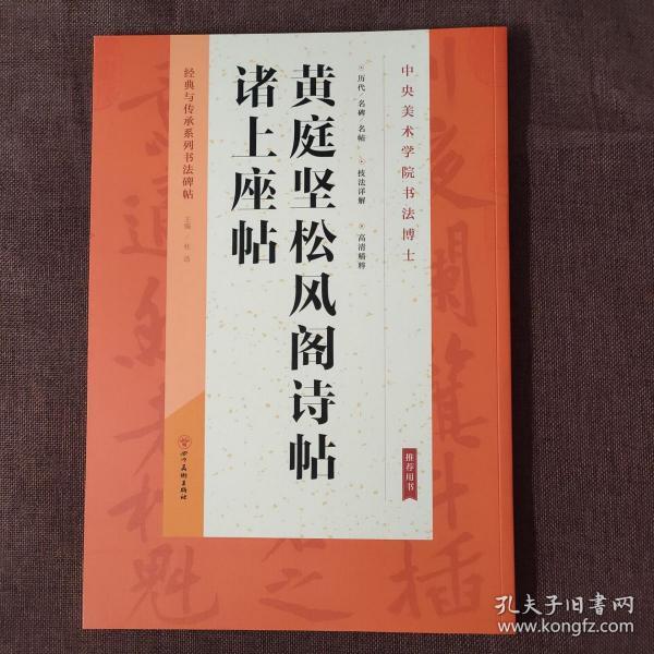 诸什么什么类的成语_成语故事简笔画(3)