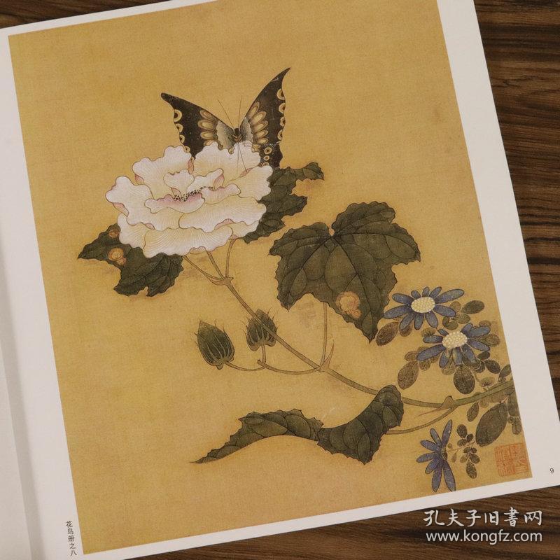 陈洪绶画集画册 中国古代名家作品花鸟画选人物水浒叶子白描杂画册