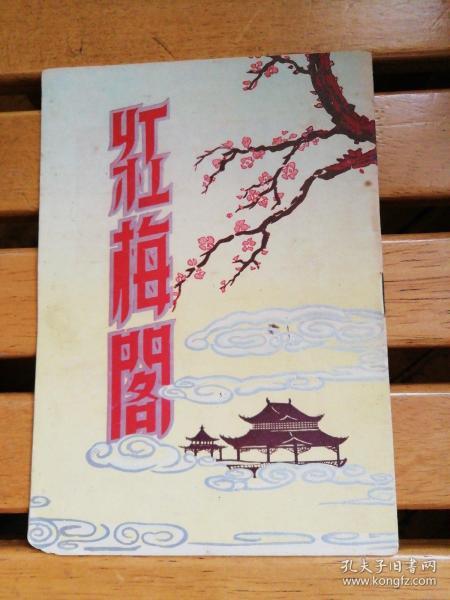吕瑞英曲谱_央视新闻主持人吕瑞英(2)