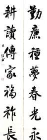 名人字画_名人字画出售_名人书法作品_国画_西画_字画