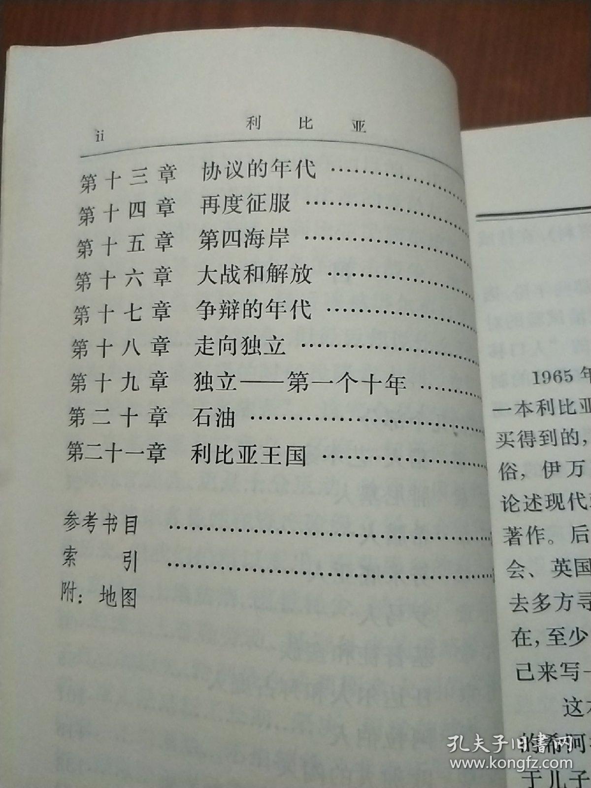 猿鹤双清曲谱_猿鹤双清古琴谱(4)