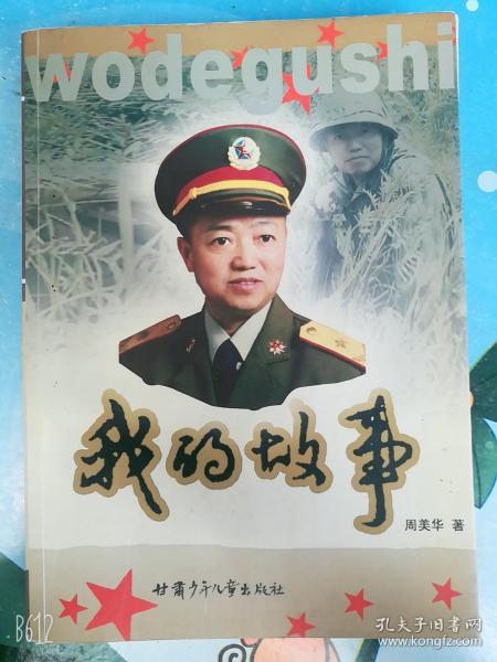 回忆录1免费观看完整版 0102840802c6149d79_n.jpg