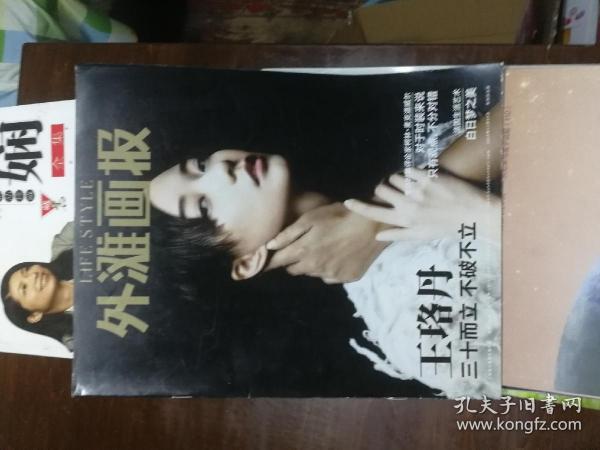 三十而立完整版原唱 0102858222cbd1b4d9_n.jpg