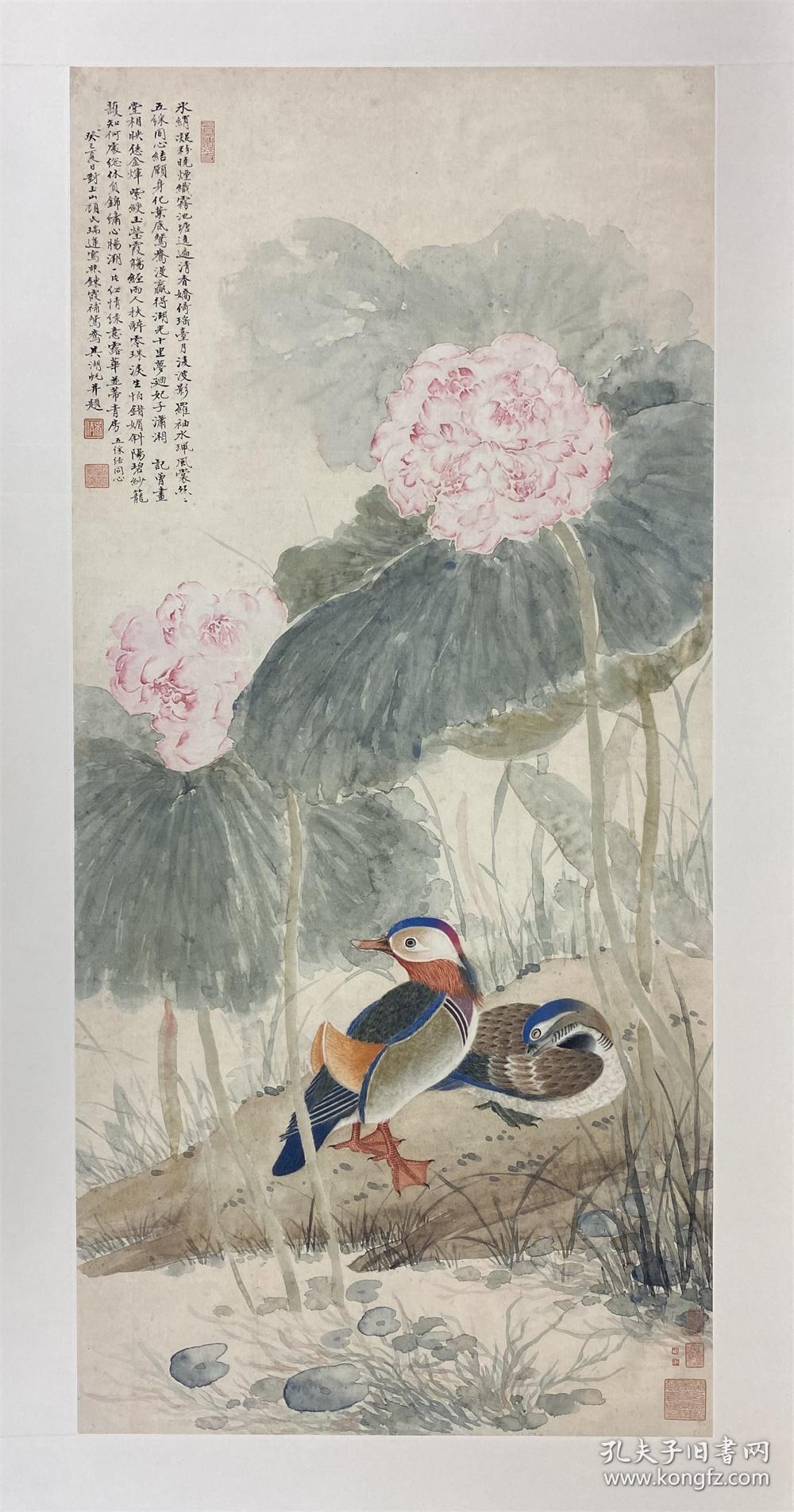 吴湖帆 周炼霞 荷花鸳鸯 立轴 设色纸本 限量复制版画