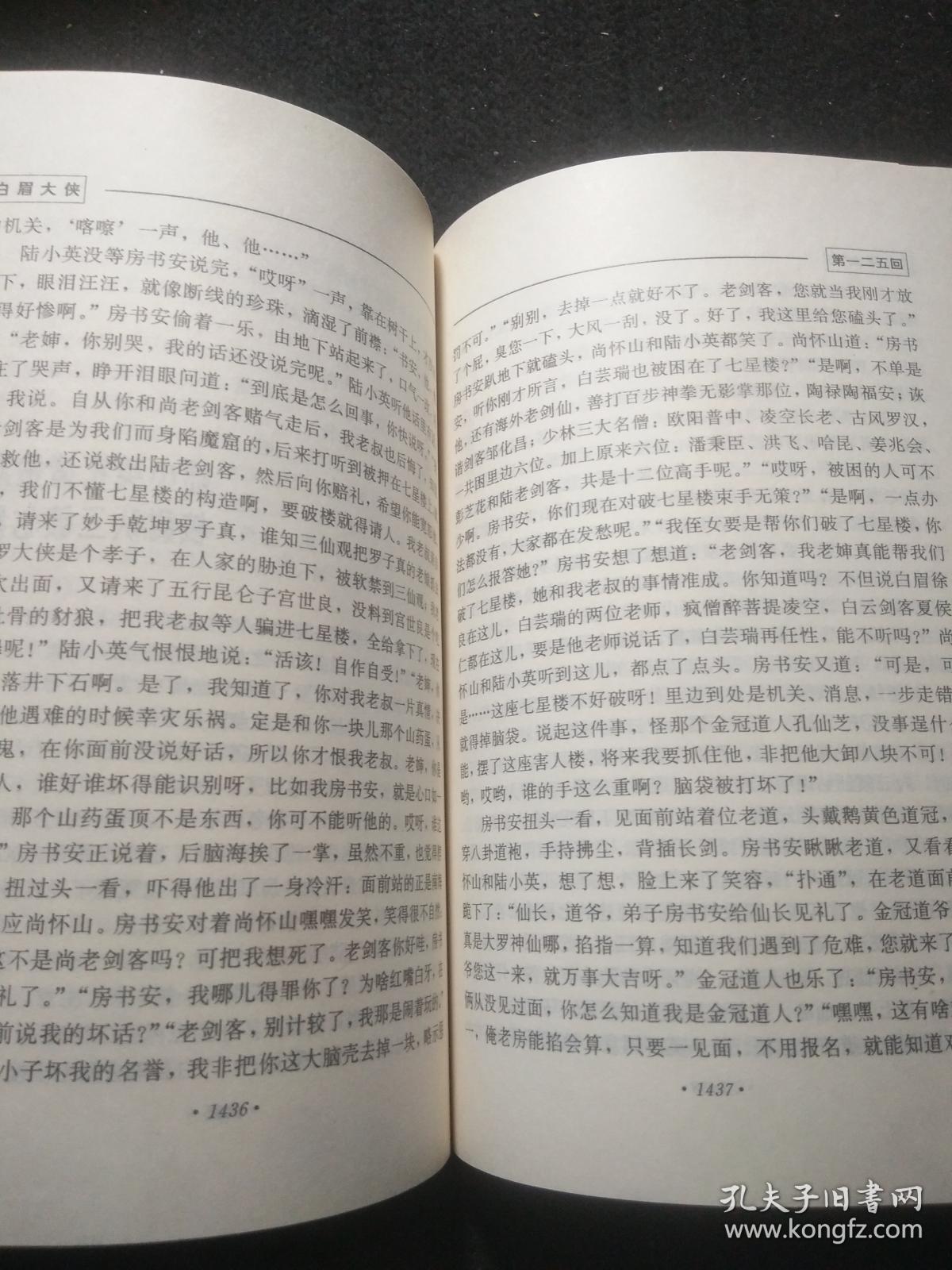 0102bced2aa3387318_b.jpg