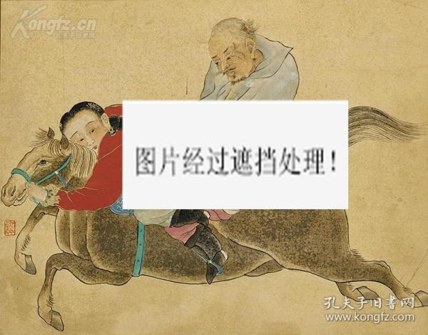 曲剧花亭相会曲谱