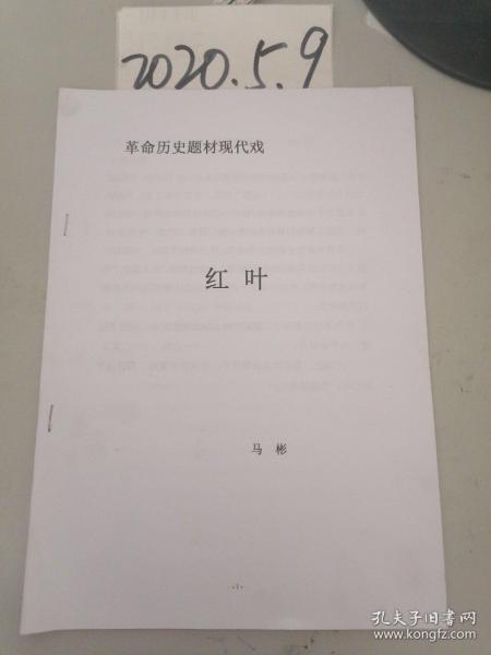 推荐现代小短剧剧本,推荐现代小短剧剧本