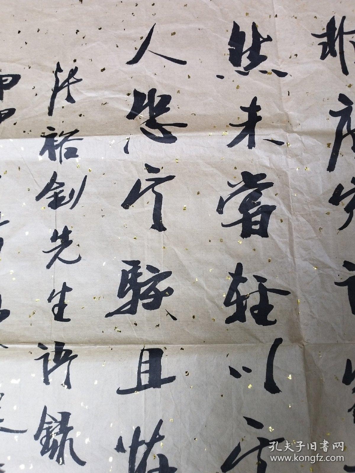 2中国张裕钊书法研究会会长陈启壮书法作品