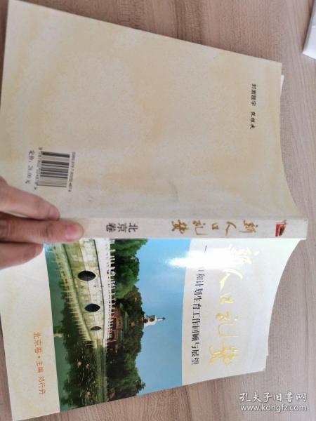 人口与计划生育的试卷_人口与计划生育手抄报