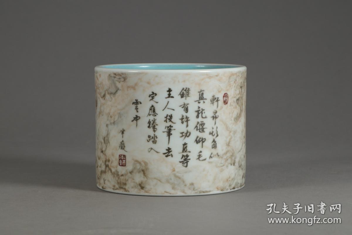 清代大清乾隆年制仿石纹釉笔筒