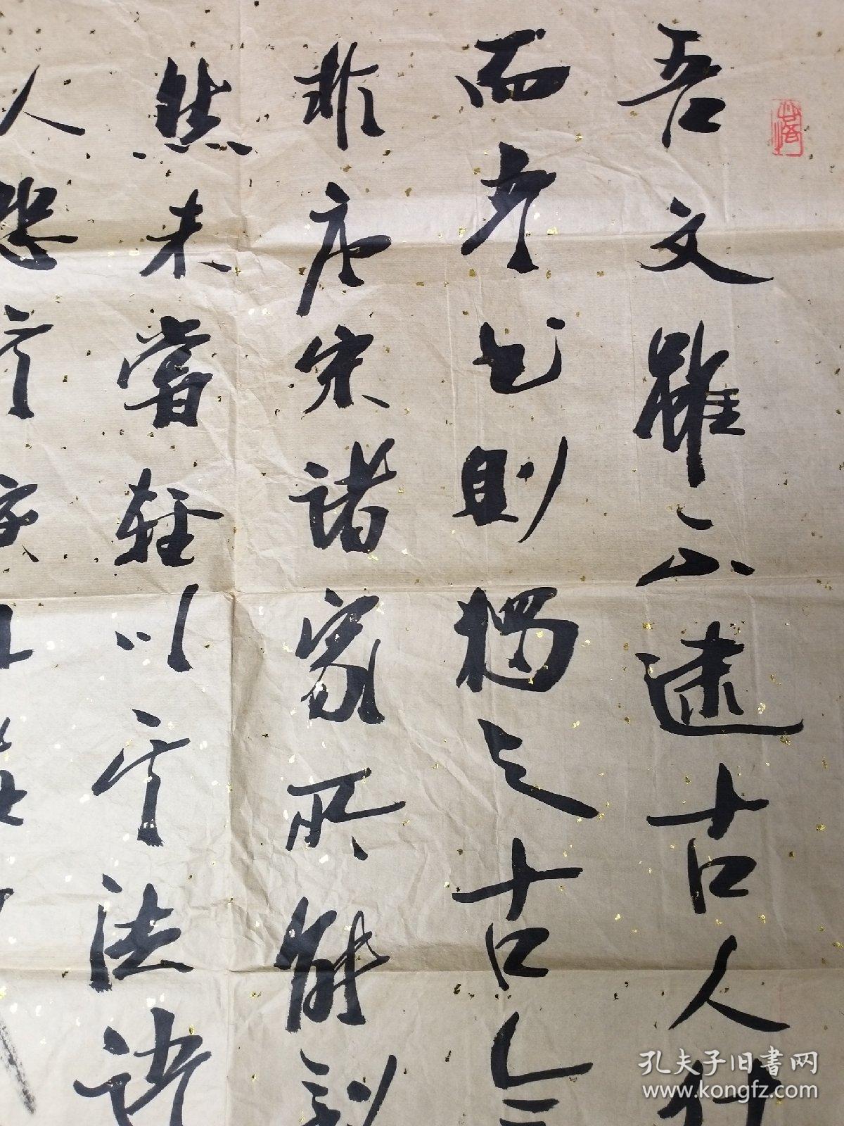 2中国张裕钊书法研究会会长陈启壮书法作品