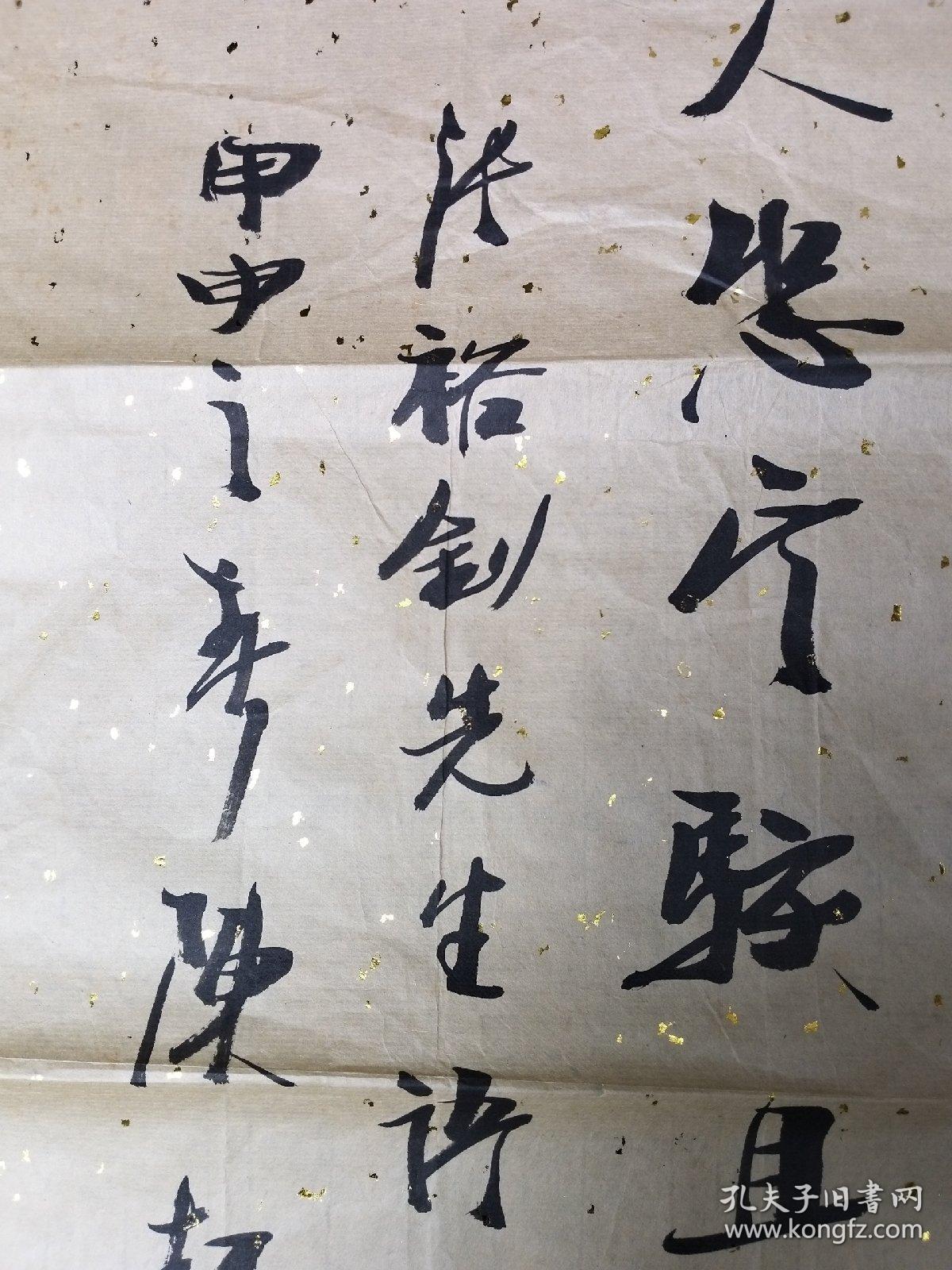 2中国张裕钊书法研究会会长陈启壮书法作品