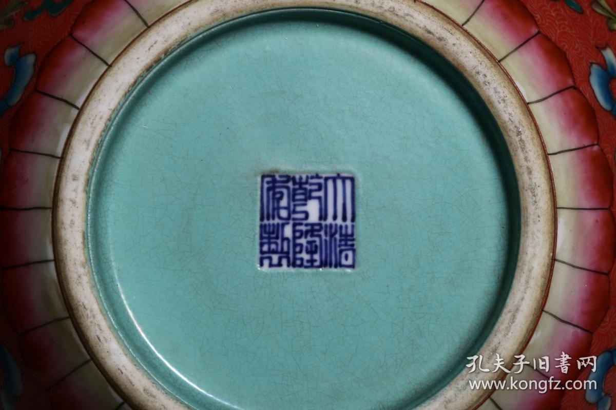 民国"大清乾隆年制"款粉彩轧道缠枝花卉葫芦瓶