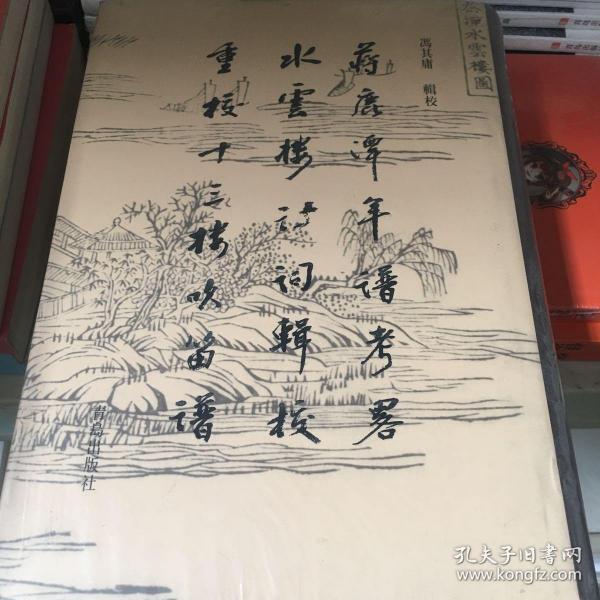 夜上海吹笛子曲谱_夜上海电子琴曲谱(4)