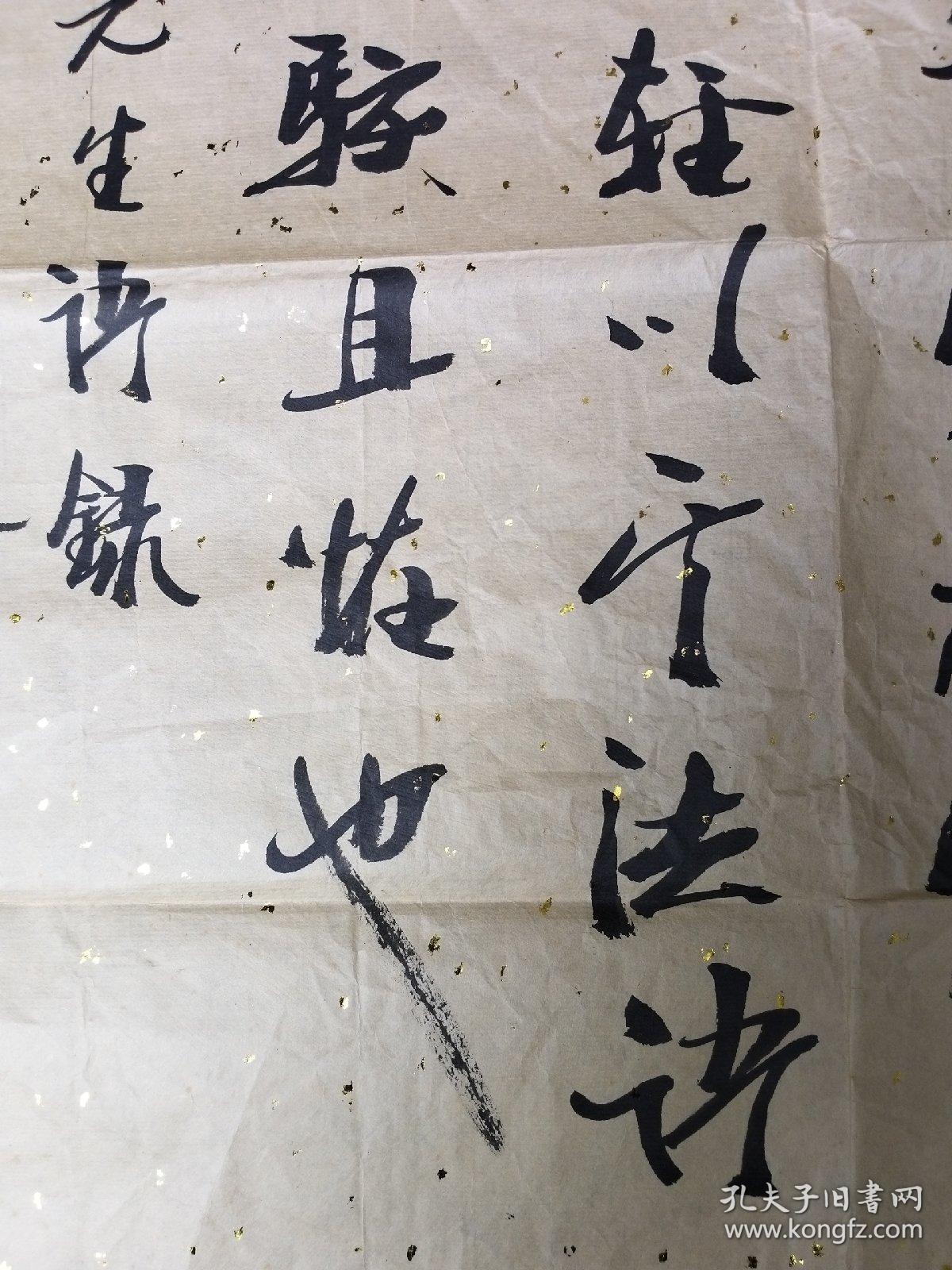 2中国张裕钊书法研究会会长陈启壮书法作品