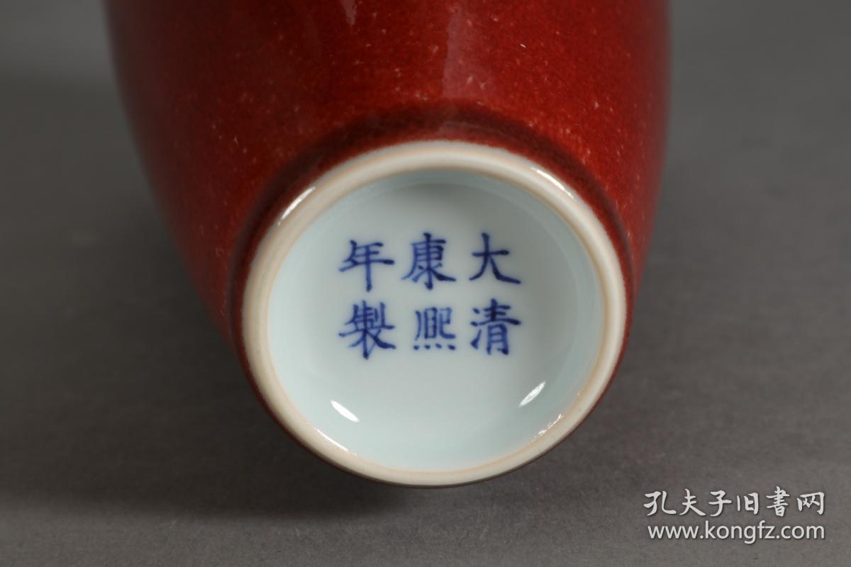 清代,"大清康熙年制"款豇豆红釉柳叶瓶