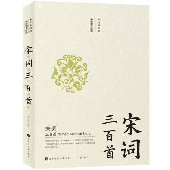 正什么什么百的成语_成语故事图片(2)