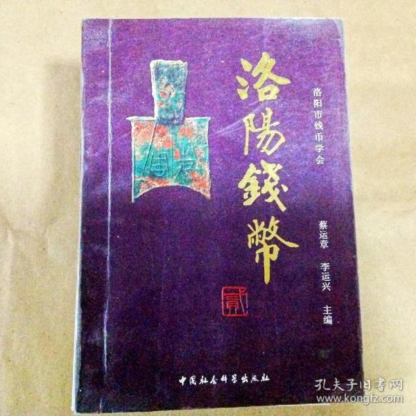 c调口琴简谱流行歌曲(2)