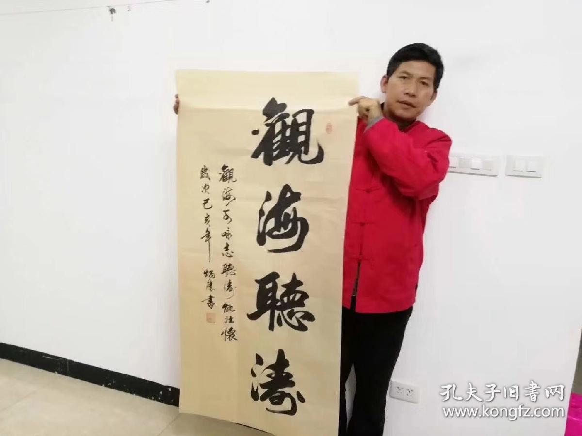 中国书法家协会会员卢炳胜老师四尺书法竖幅【观海听涛】尺寸140厘米*