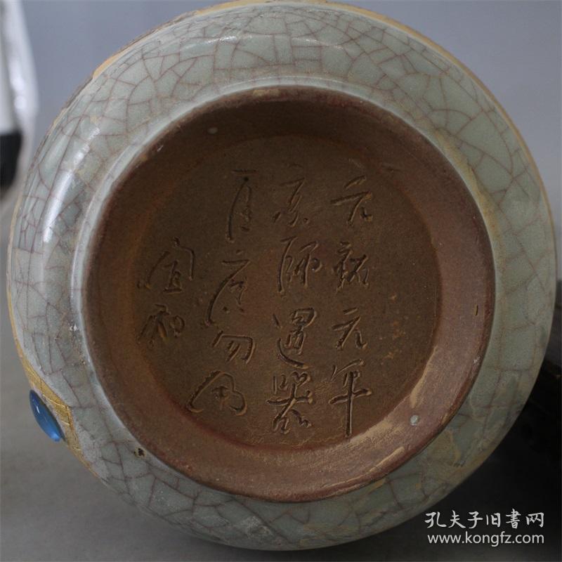 宋代官窑刻字镶宝石双款宝塔瓶