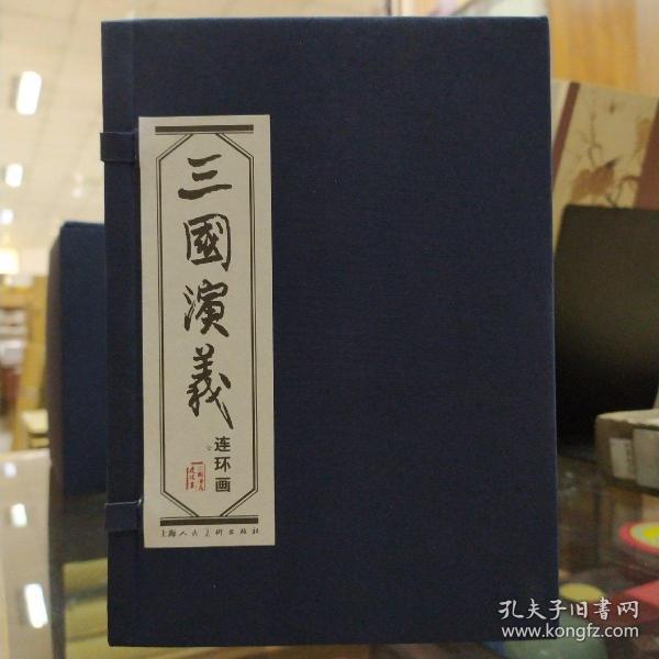 评书三国演义130集 0104609712ea450919_n.jpg