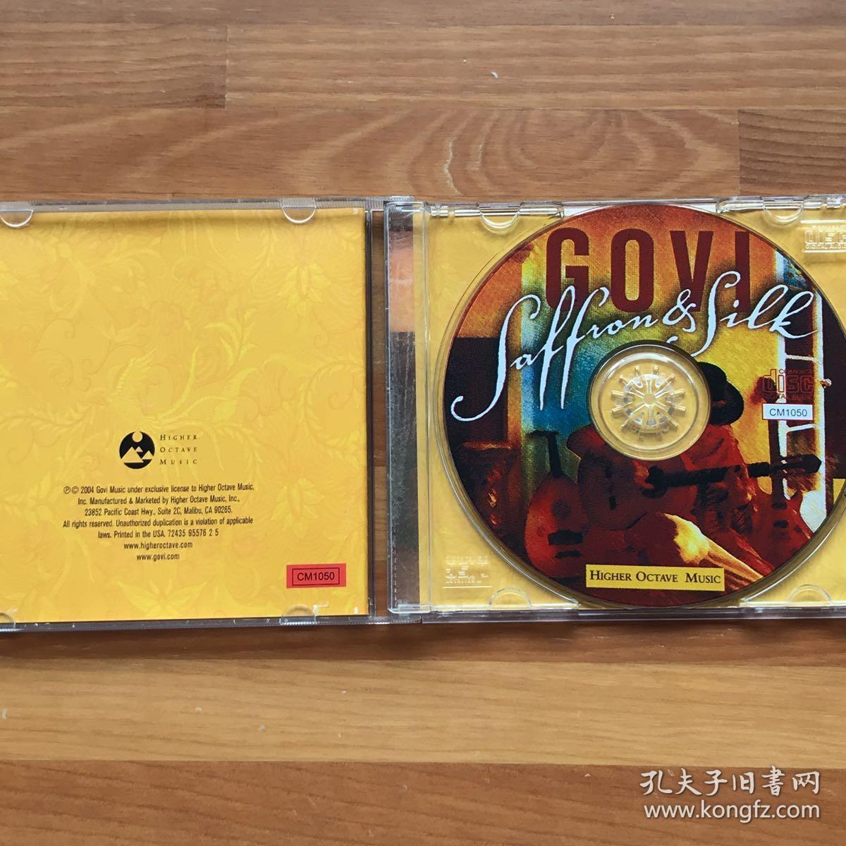 新世纪音乐:govi吉他大师cd专辑saffron & silk