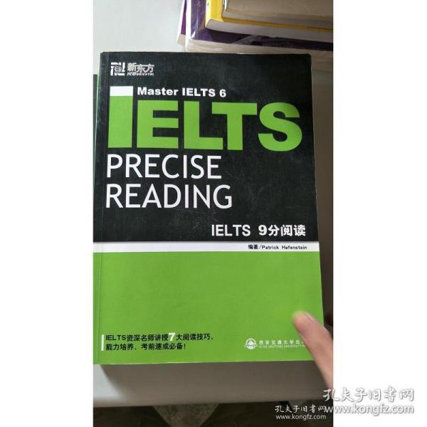 [孔夫子旧书网新东方面孔] 图书价格_书籍图片_网购