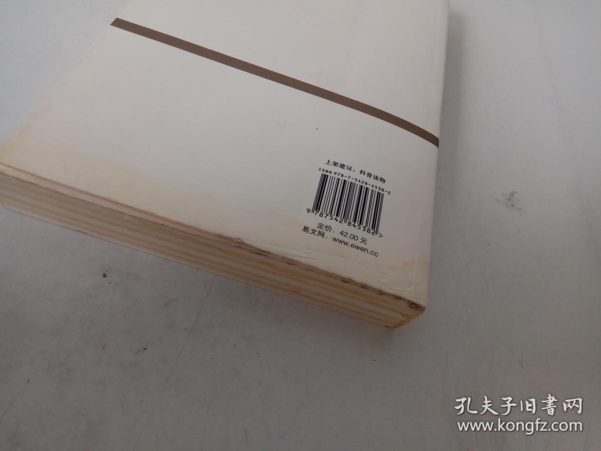 知无涯者:拉马努金传