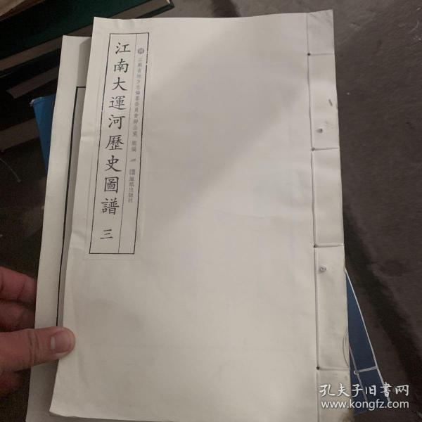 大运河简谱_京杭大运河(3)