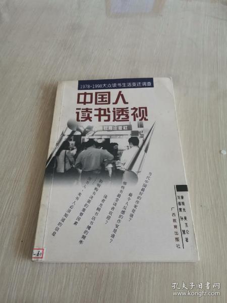 1998中国人出生人口_1998年的出生证明图片