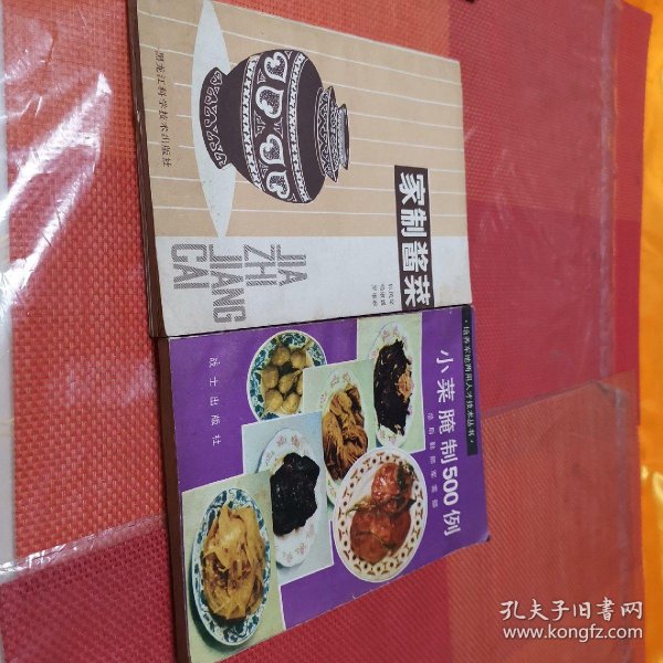 小菜大全500例 0104f73b9a62fd7368_n.jpg