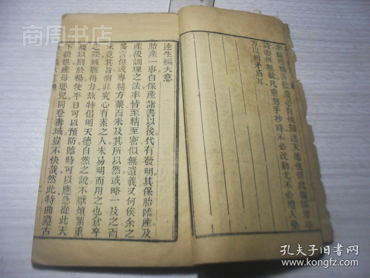 澳门集美集团董事长