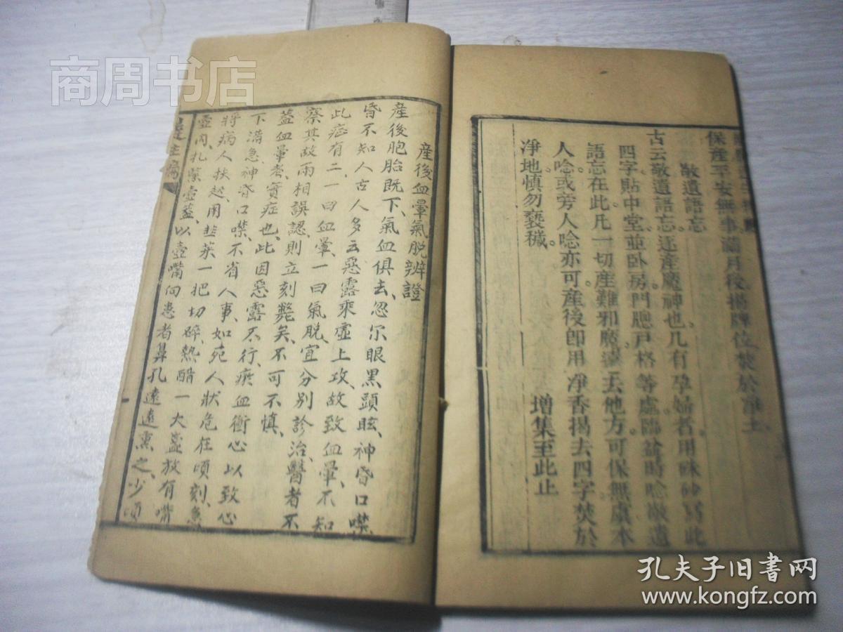澳门集美集团董事长