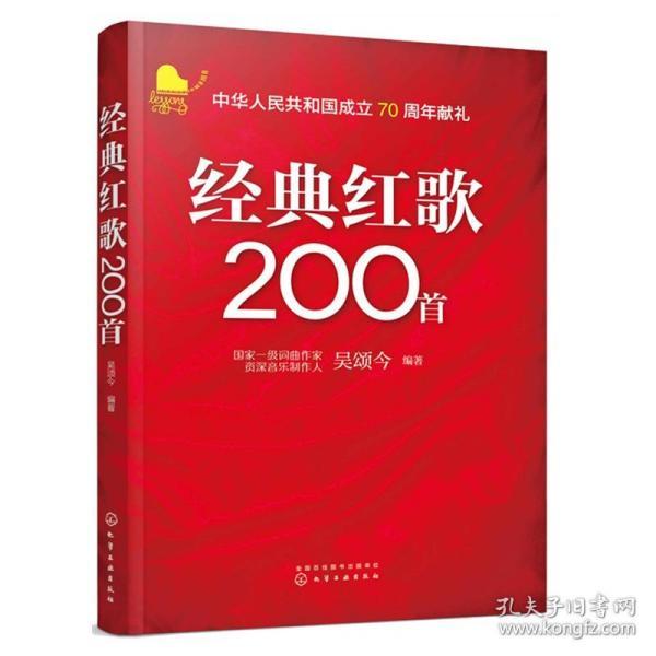 经典儿歌曲谱书_儿歌曲谱(2)