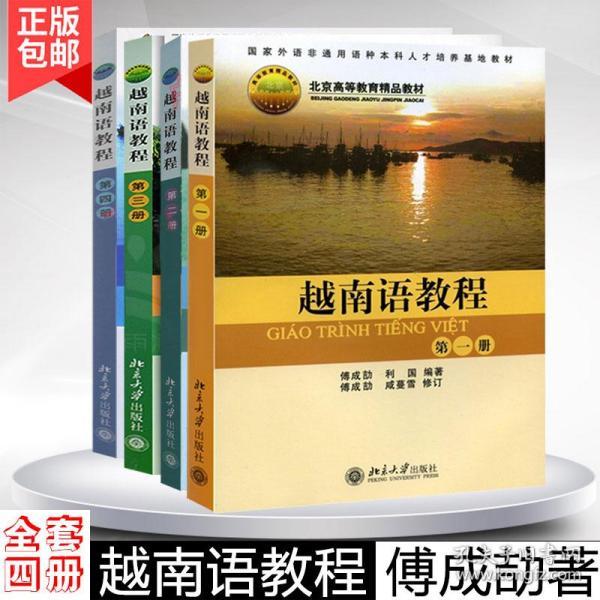 越南语招聘_直招 欢聚集团HAGO招越南语海外运营实习生(2)